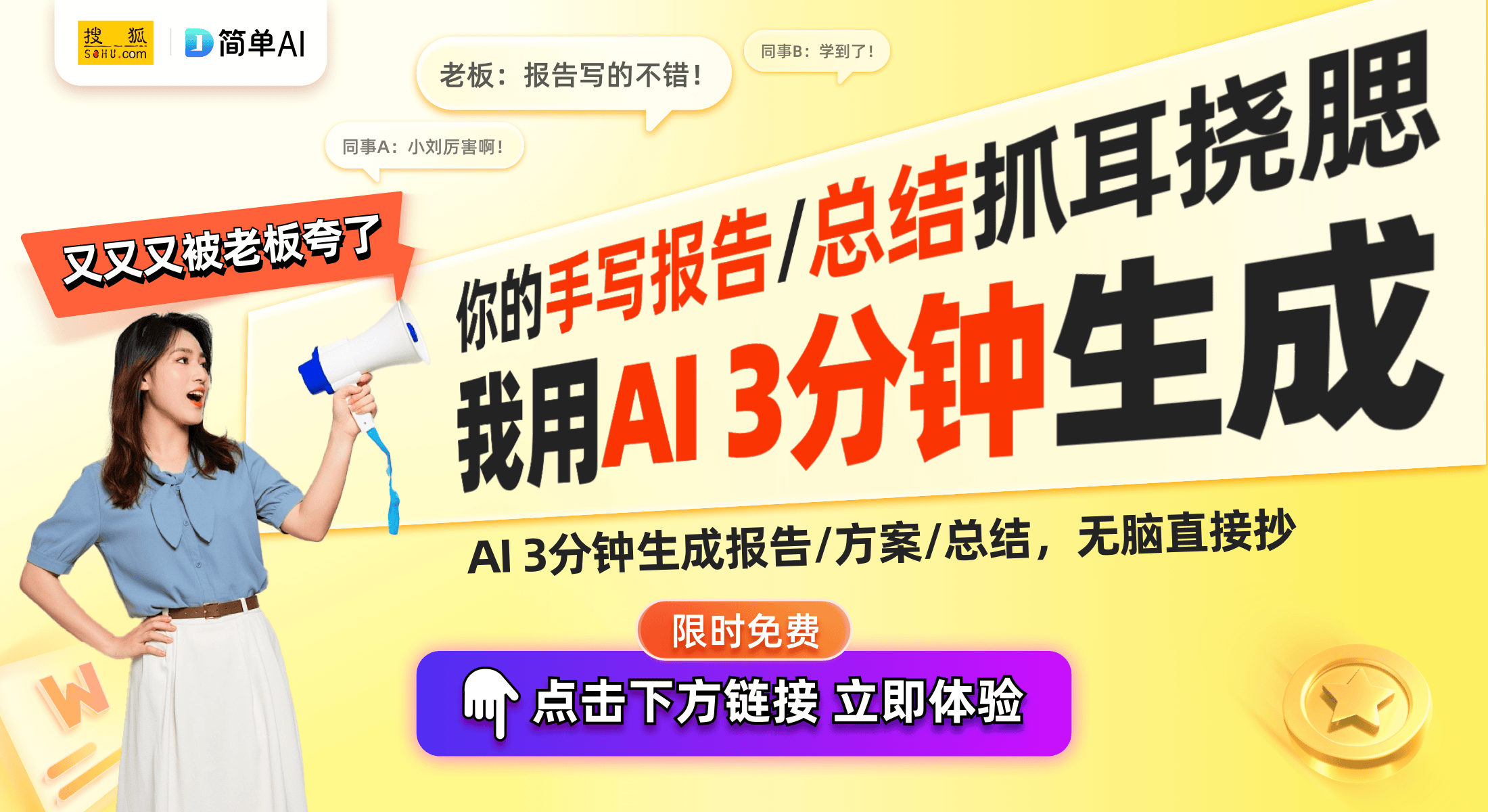 蛇人体工学电竞椅评测与体验分享CQ9电子平台电竞椅新标杆：雷